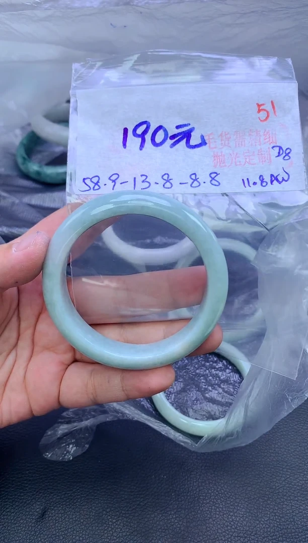 未镶嵌定制翡翠51毛货需精细抛光+手镯+190元