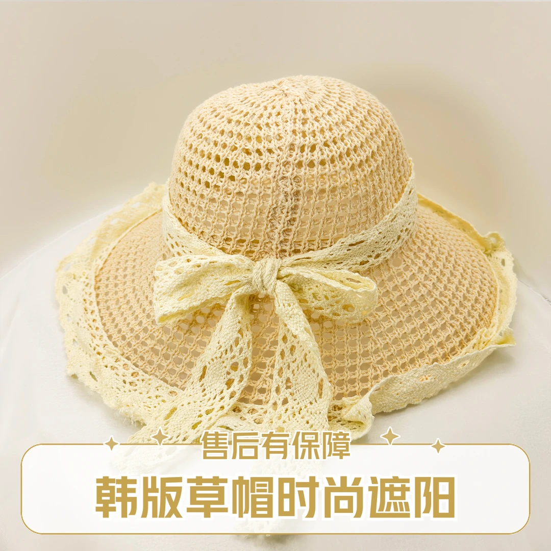 帽冠礼法式度假户外韩版太阳帽蕾丝蝴蝶结编织绑带帽子草帽女夏