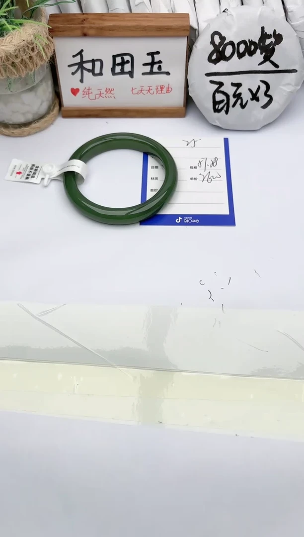 和田玉手镯未镶嵌玉轩阁25