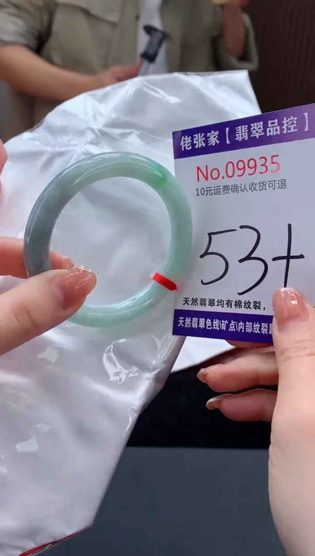 【闪购商品】翡翠手镯未镶嵌天然缅甸A货翡翠