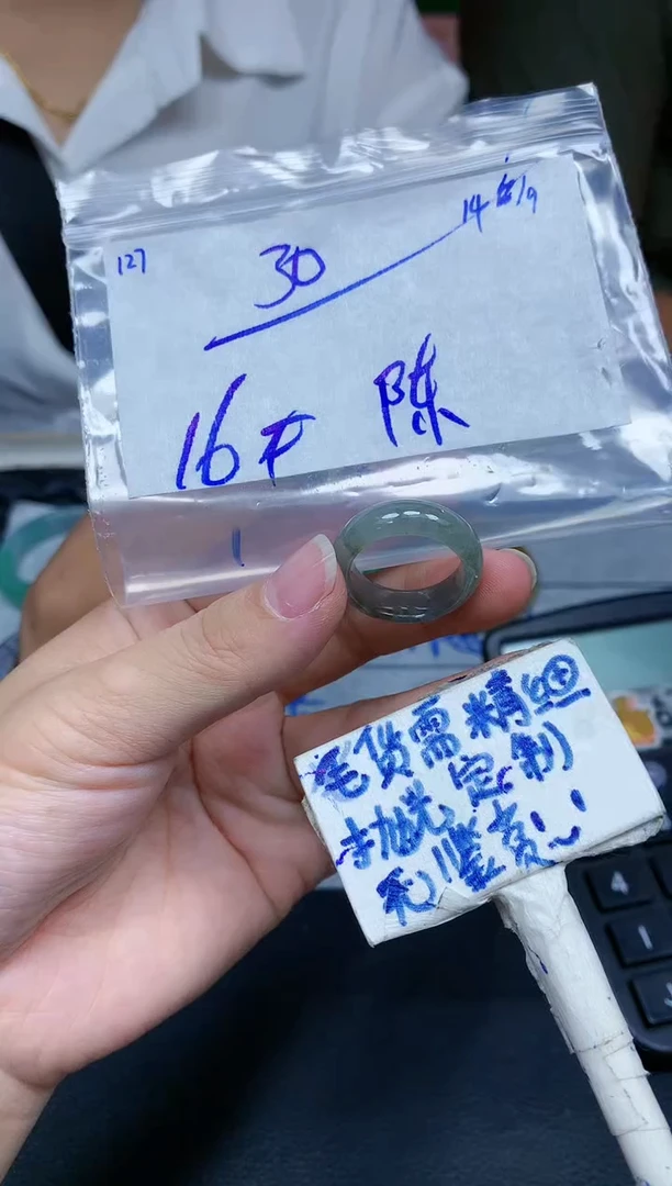 未镶嵌定制翡翠陈*太127毛货精细抛光珠串多样性拍一发一