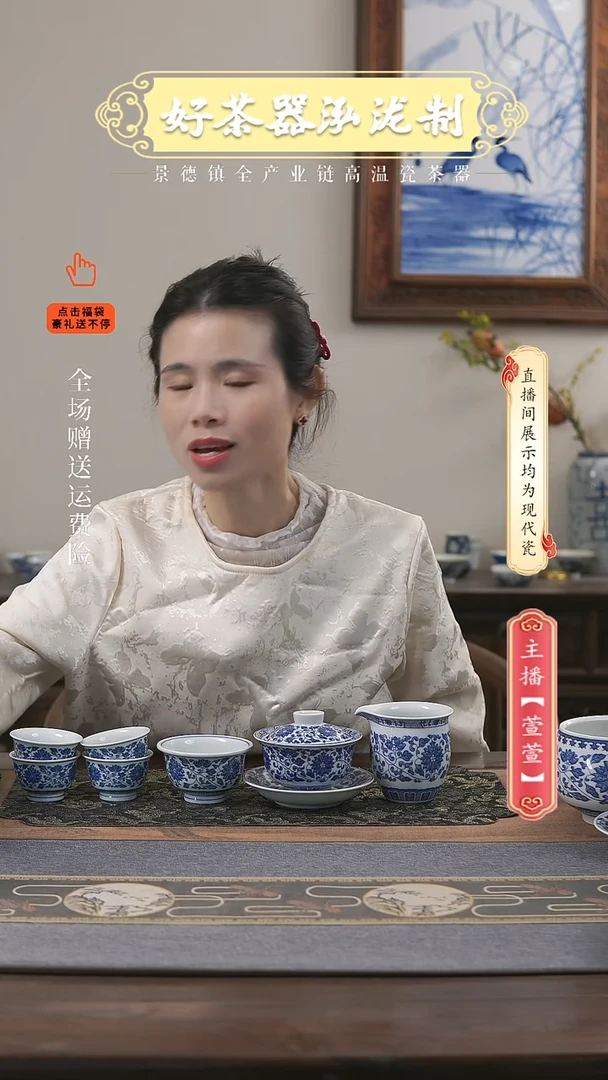 其他陶瓷7件套，，