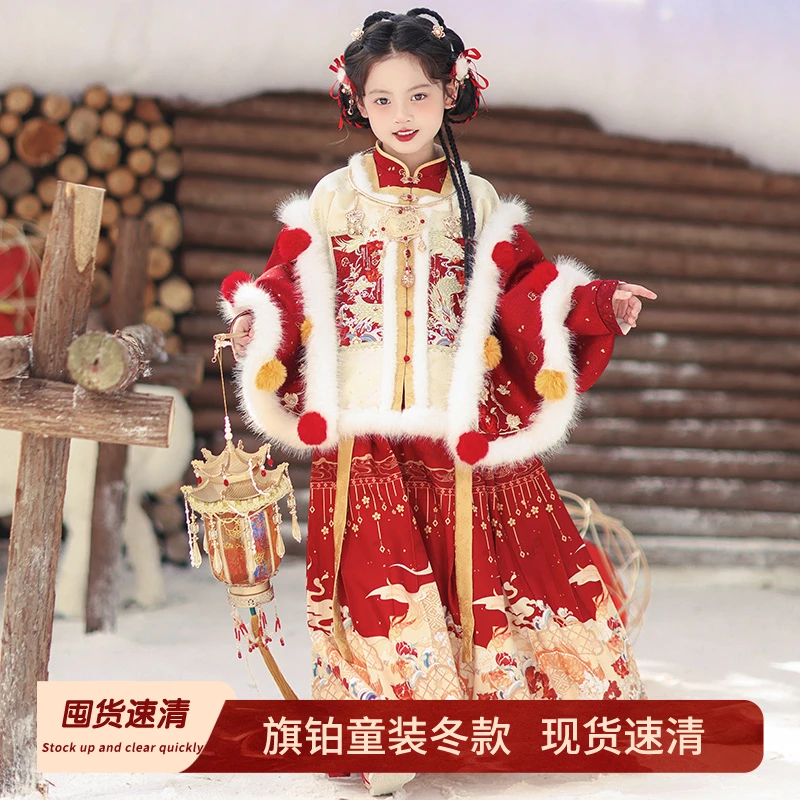 旗铂-浮光跃金 设计师款女童表演服冬加厚新年红女两件套套装喜庆