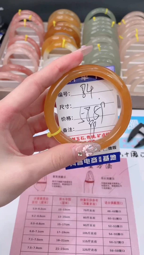 未镶嵌手镯石英质玉84