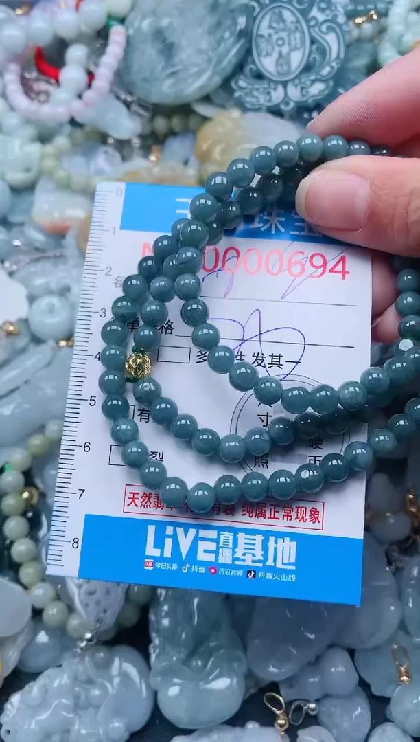 【闪购商品】翡翠吊坠(不含链)未镶嵌694