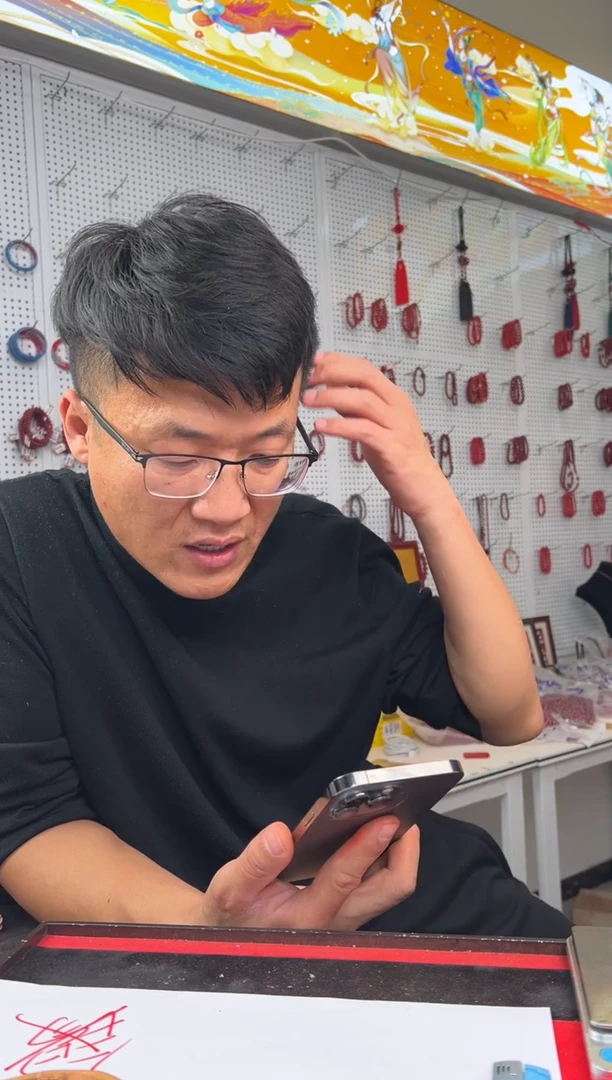 天然辰砂晶体祥云平安锁