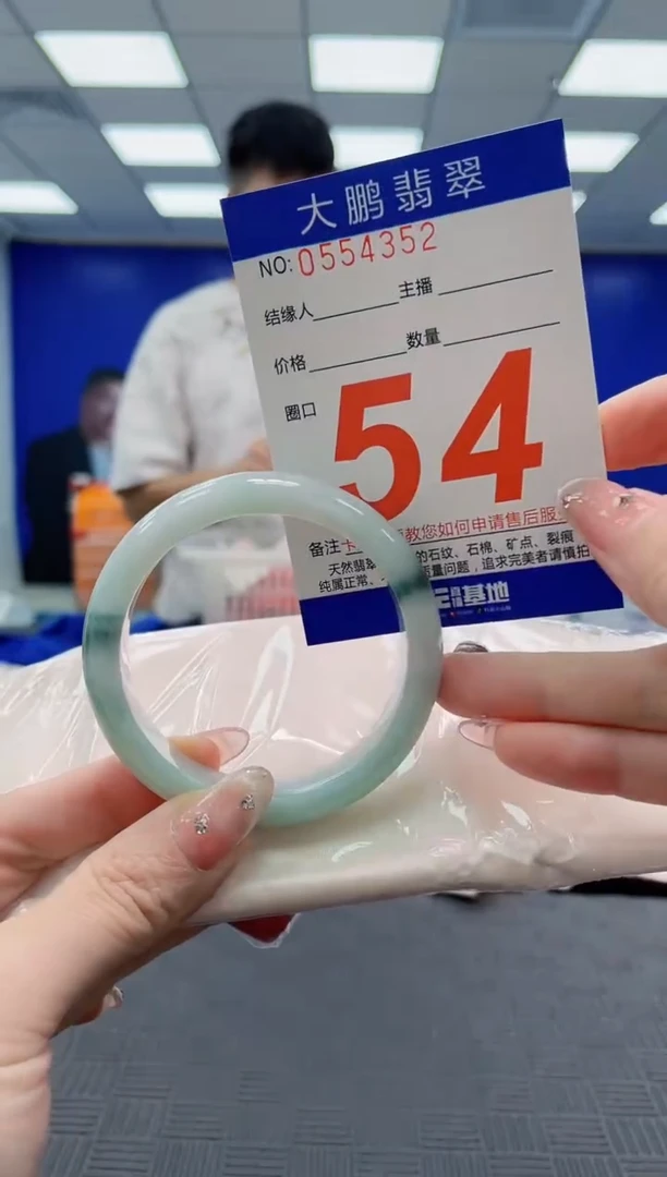 翡翠手镯未镶嵌AAAAAAAAAAAAAAAAAAAA