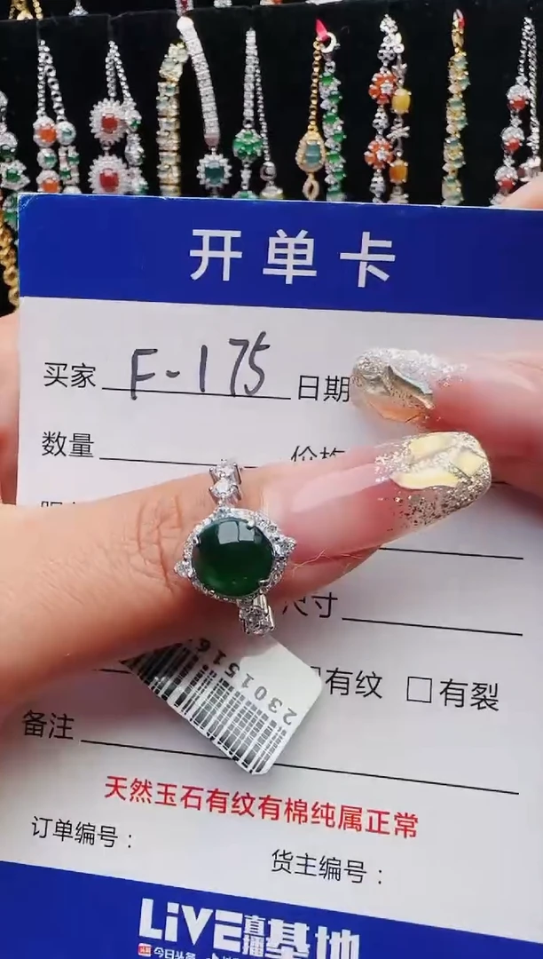 【闪购商品】翡翠戒指银S925镶嵌12312312312