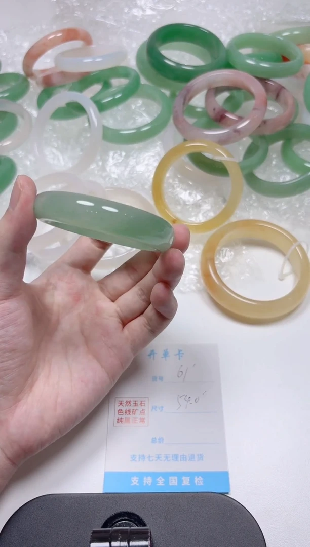 石英质玉手镯未镶嵌61-54