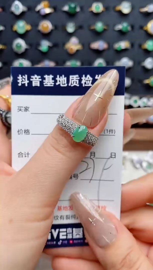 银S925镶嵌戒指翡翠陶**夭.