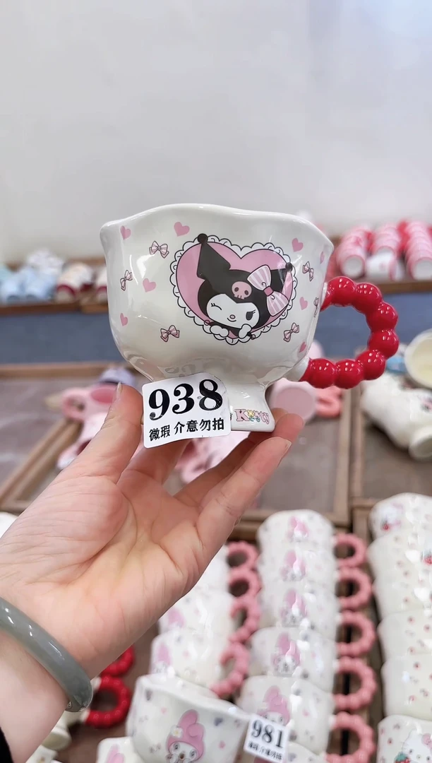 杯子陶瓷938微瑕马克杯 完美主义者慎拍