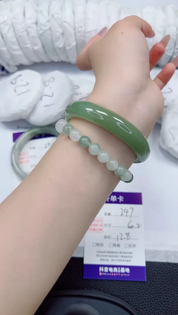 石英质玉手镯未镶嵌297-60/61