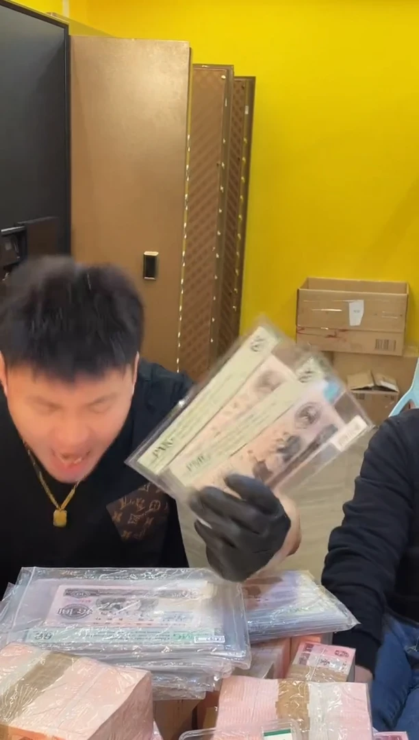 【闪购商品】pmg评级-大团结单张68分不挑号