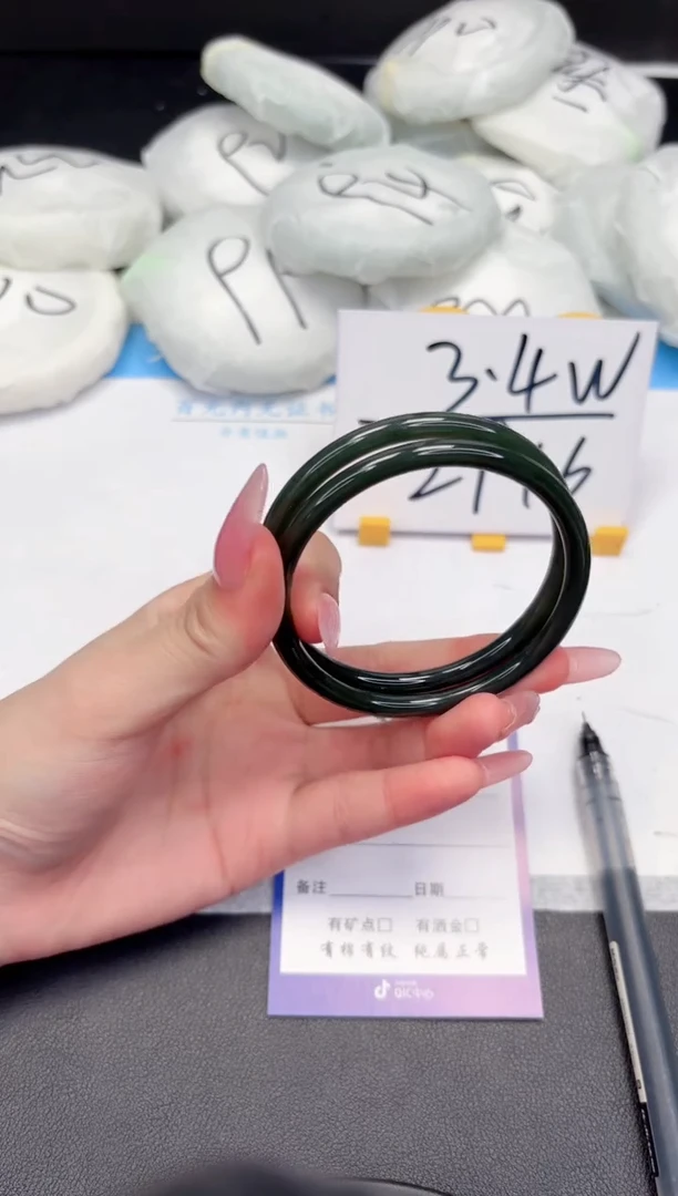 【闪购商品】和田玉（糖玉）手镯未镶嵌393-57.8