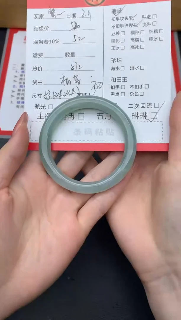 【闪购商品】翡翠手镯未镶嵌手镯