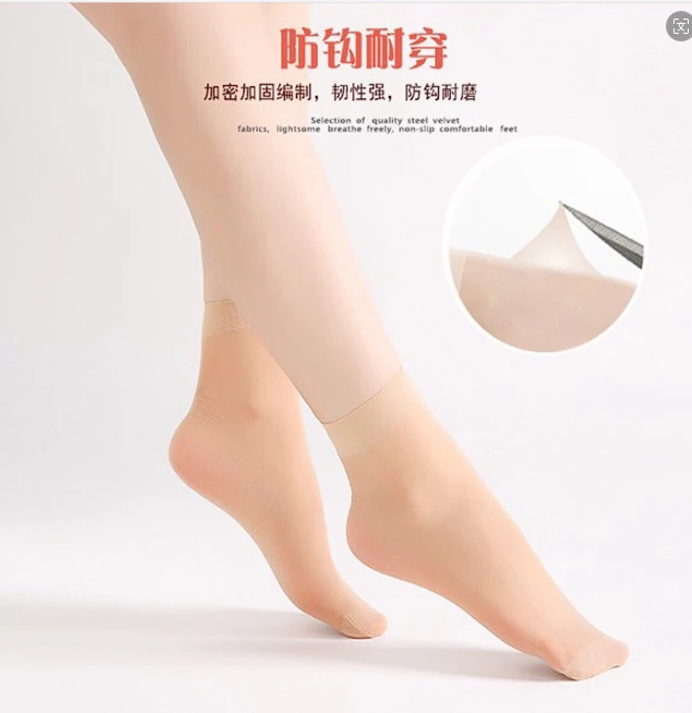 【5双】丝袜女短袜春夏秋吸汗防滑袜子肉色防勾丝薄款
