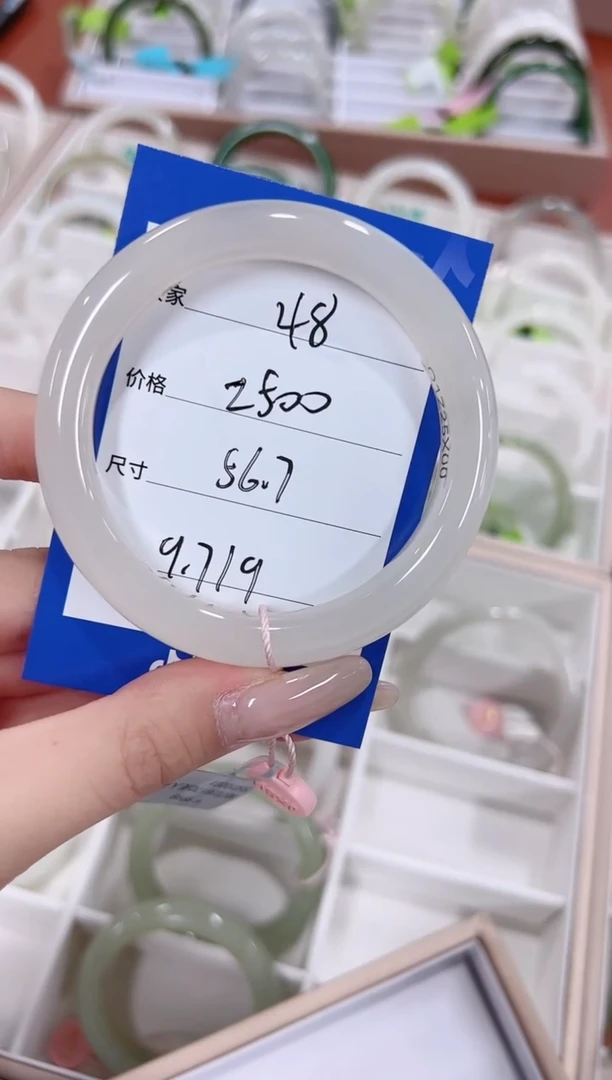 未镶嵌手镯和田玉48粉紫