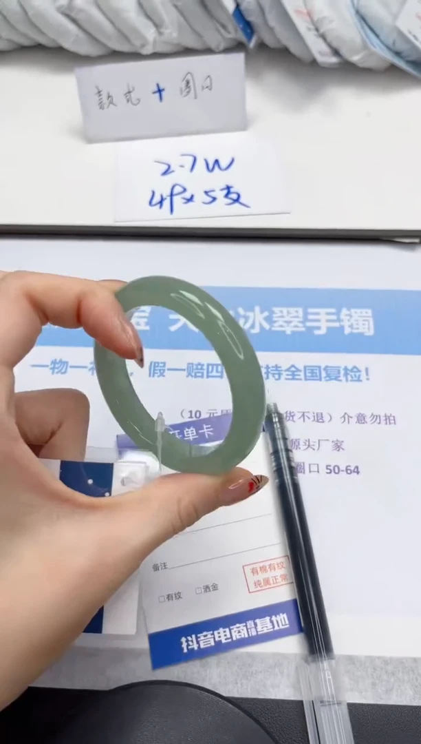 未镶嵌手镯石英质玉V147-51.9