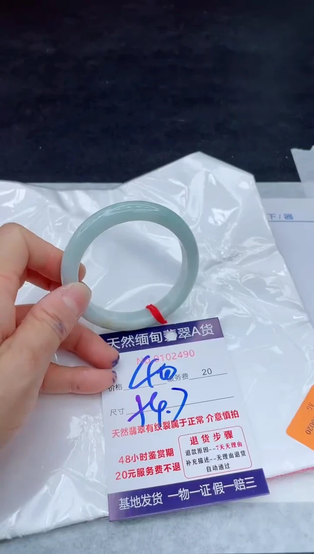 翡翠手镯未镶嵌11111111