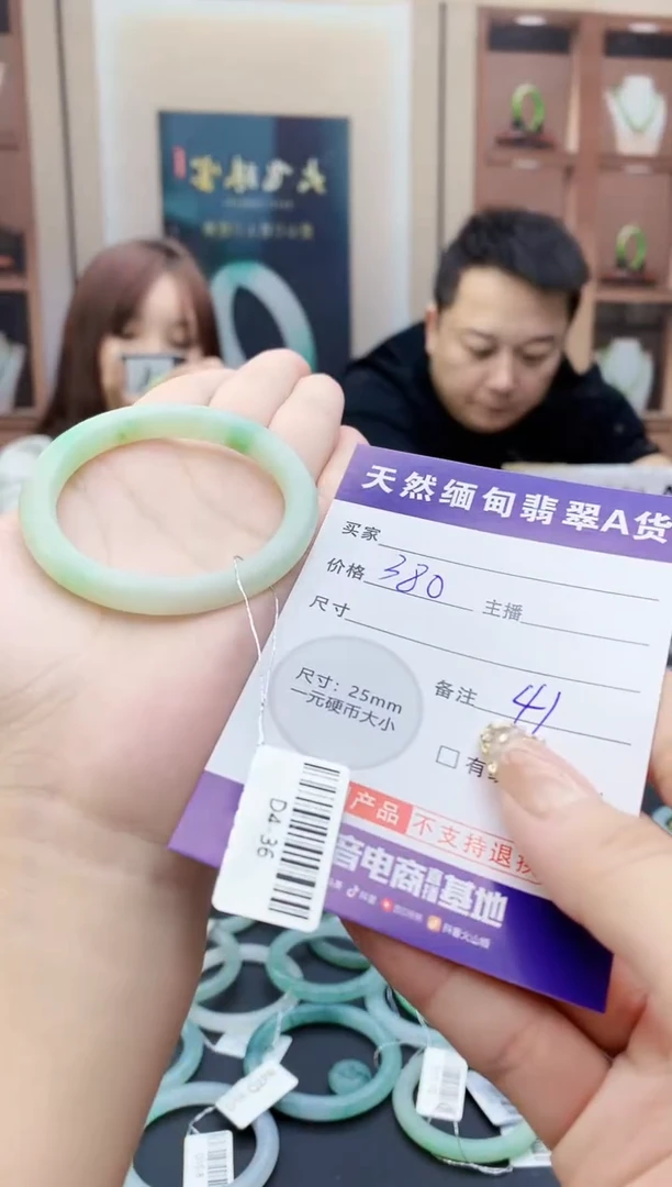 未镶嵌定制翡翠毛货