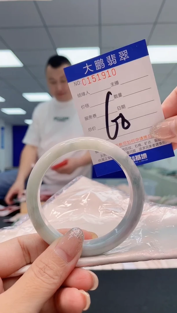 翡翠手镯未镶嵌AAAAAAAAAA