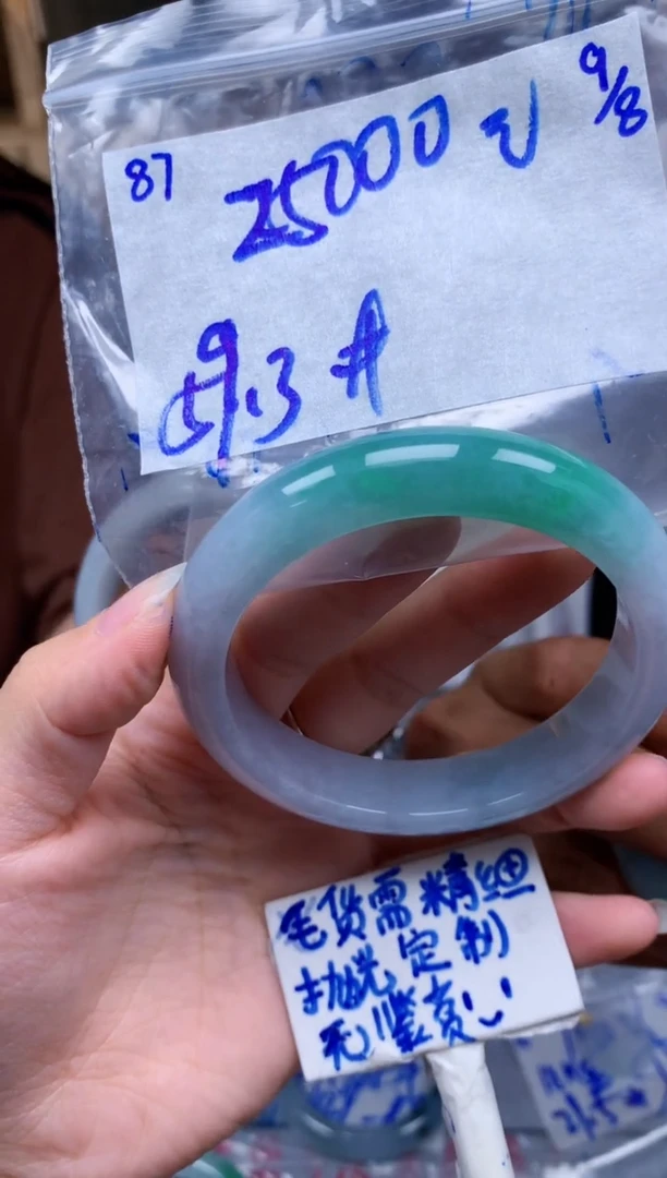 定制翡翠未镶嵌87毛货需精细抛光手镯拍一发一