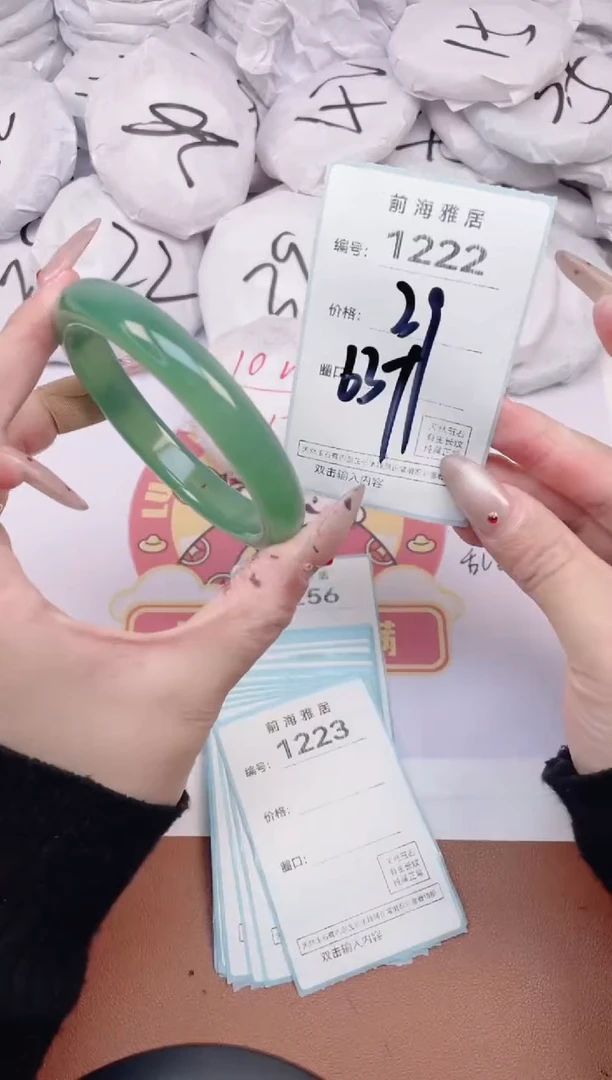 【闪购商品】玛瑙/玉髓手镯未镶嵌1222