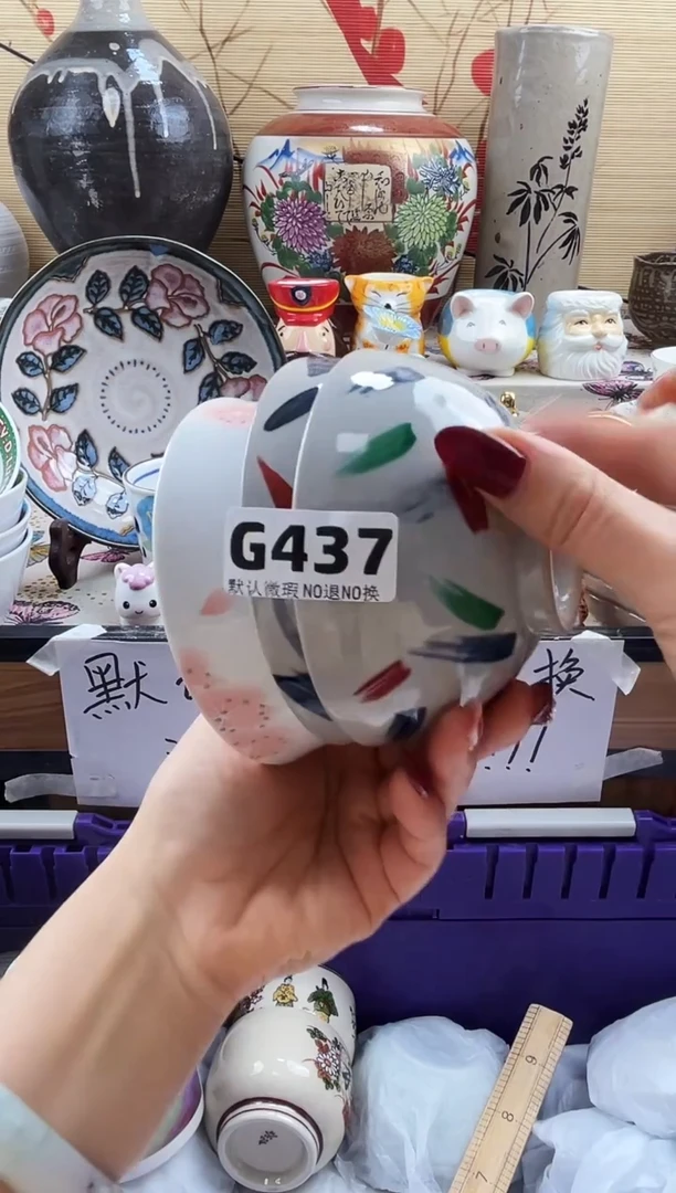 呢*==============g437
