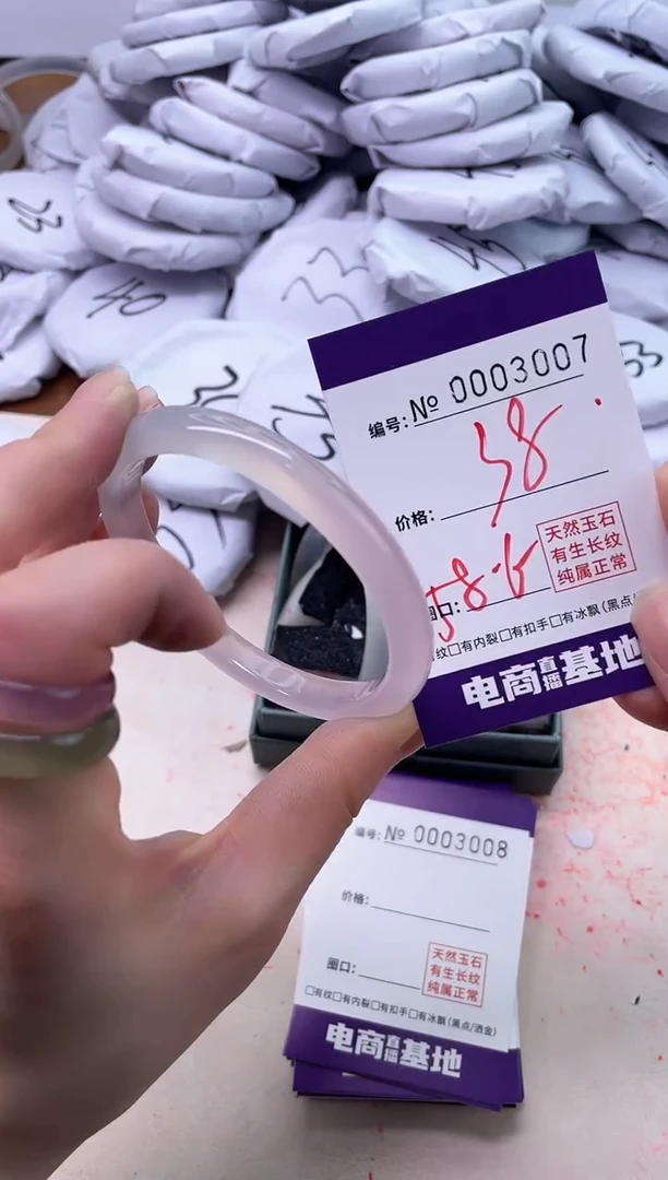 【闪购商品】玛瑙/玉髓手镯未镶嵌3007