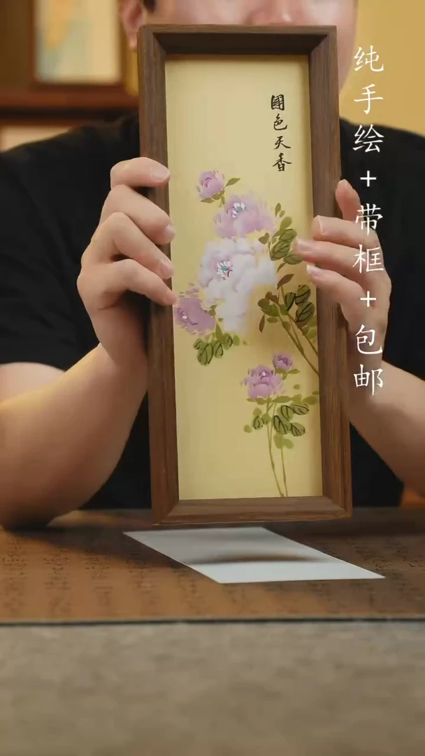 国画12.5*31.5纯手绘国风国画摆台