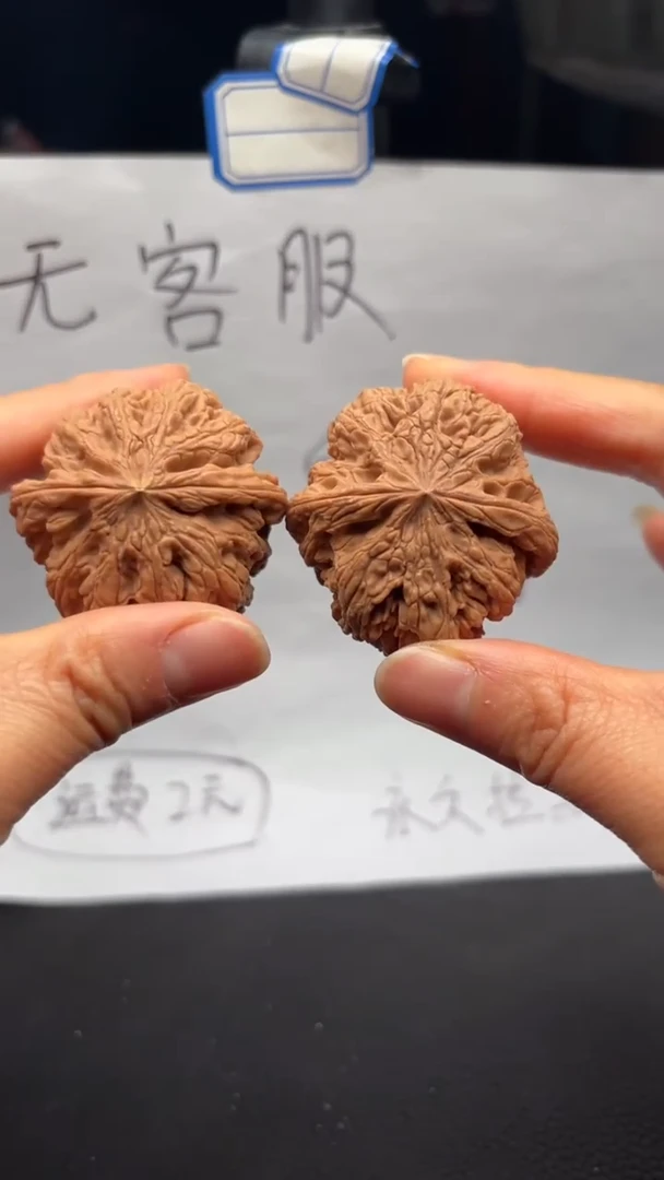 把件文玩核桃110粗筋