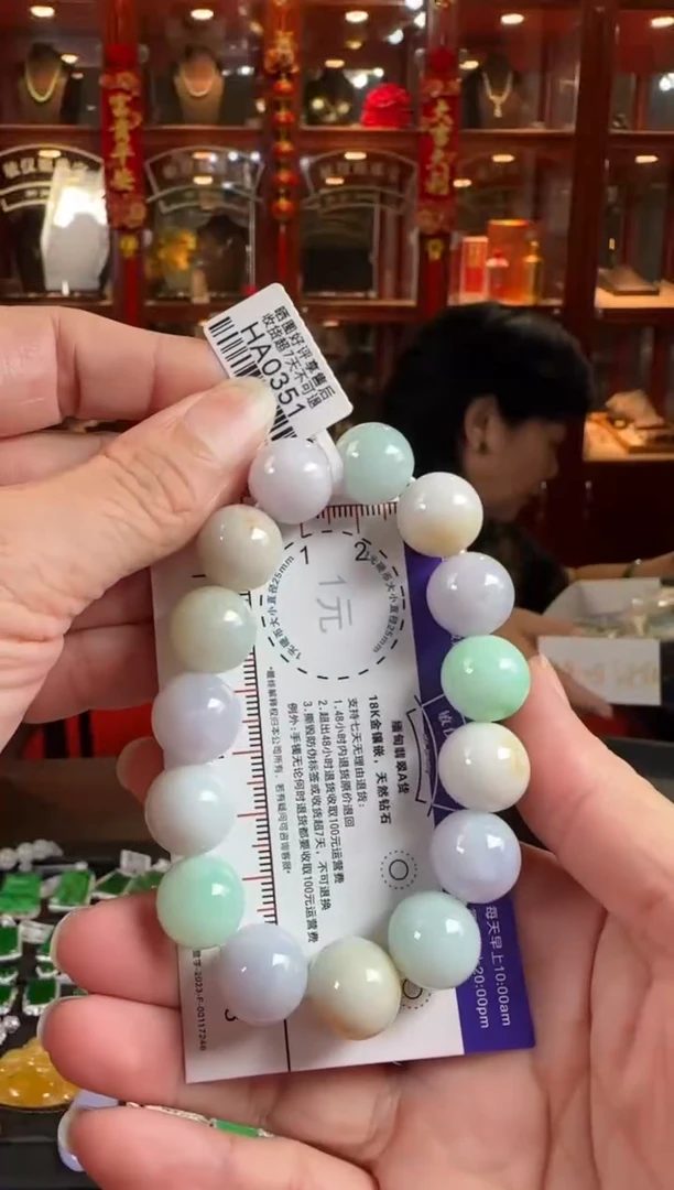 未镶嵌手链翡翠HA0351彩珠手串13.8