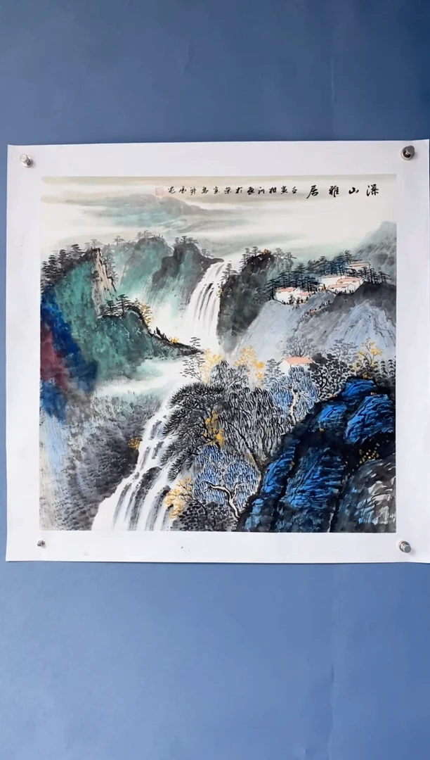 国画中海国际艺术甄选国画