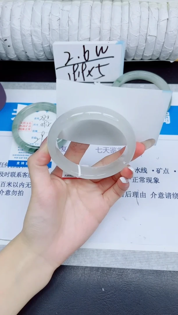 石英质玉手镯未镶嵌281/56