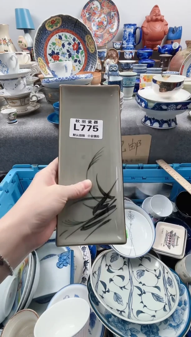 日式香****9默认微瑕秋羽L775