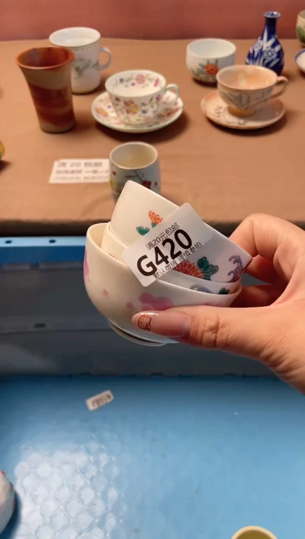 瓷片惔*瓷器瓷器G420