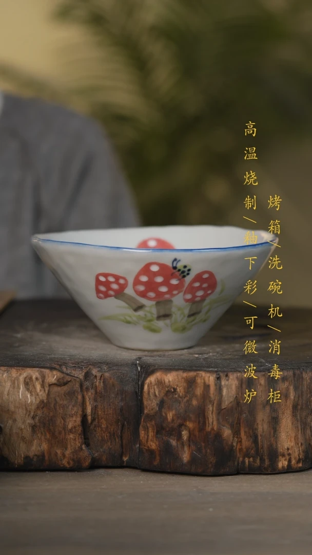 【闪购商品】瓷片景德镇高温釉下彩可微波烤箱洗碗机