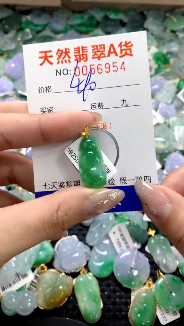 颈饰18K金镶嵌翡翠1111111111111111