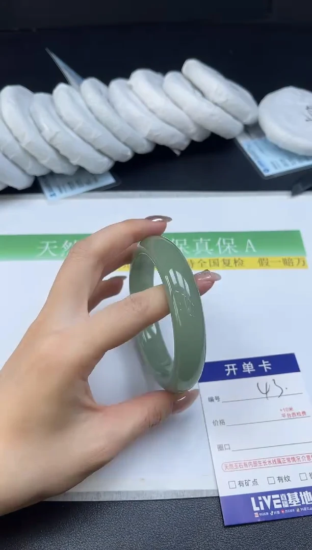 未镶嵌手镯石英质玉043-5960