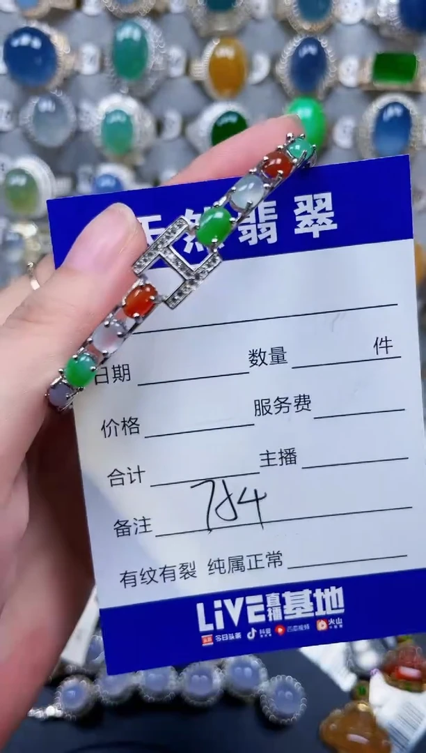 银S925镶嵌手镯翡翠754