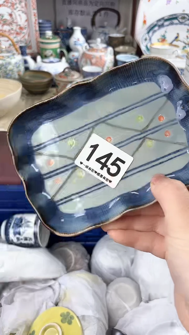 土*山145..........