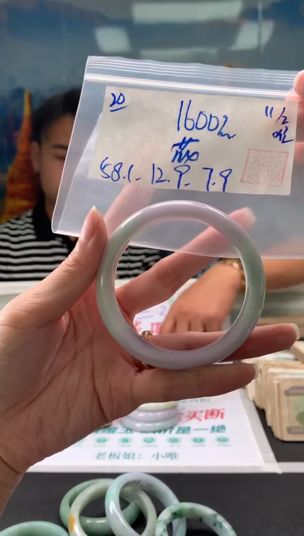 【闪购商品】翡翠手镯未镶嵌翡翠手镯 下单联系小耳机#20