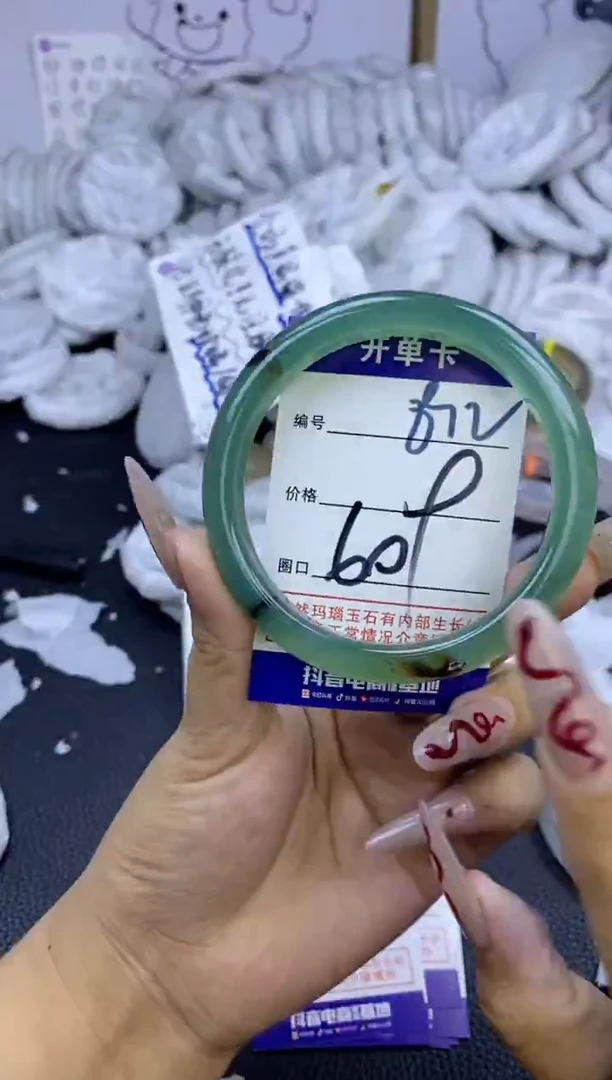 手镯玛瑙/玉髓未镶嵌892