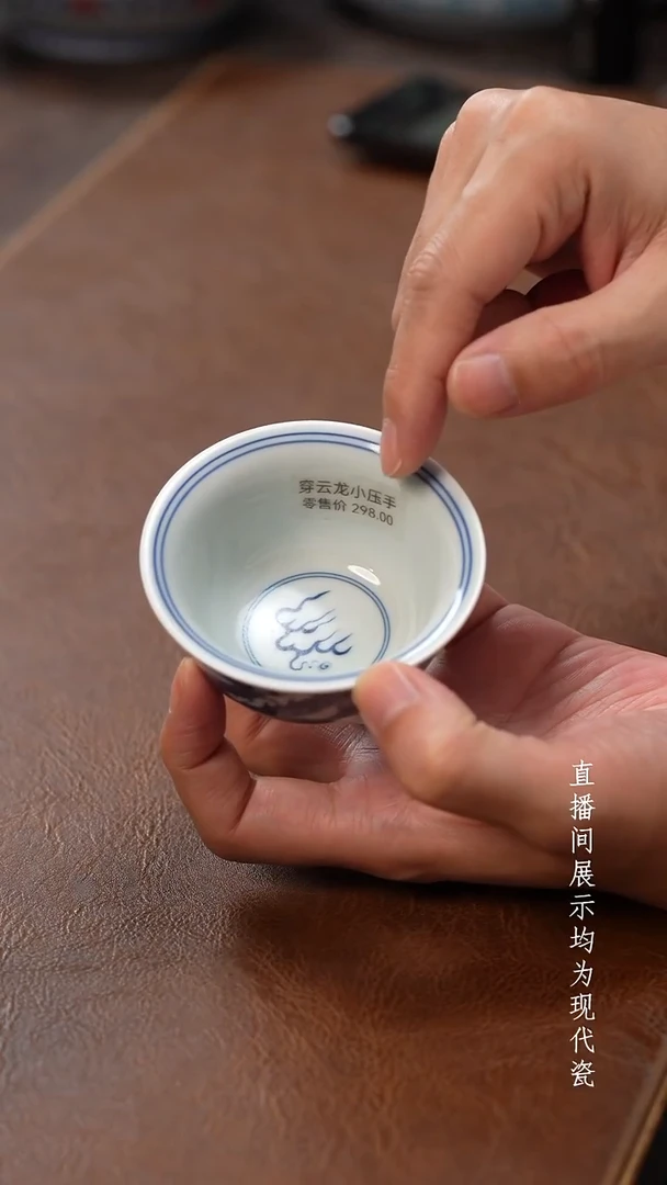 茶器茶器穿云龙小压手