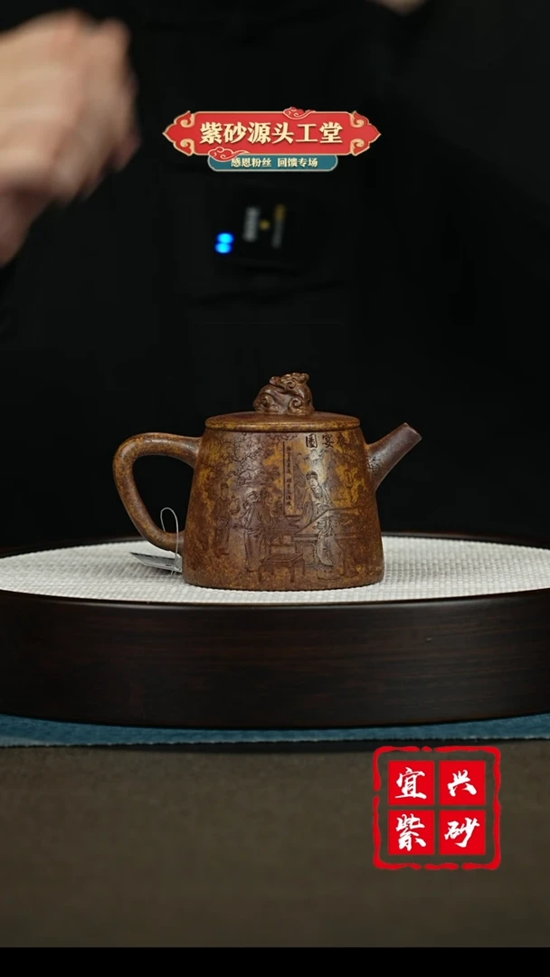 【闪购商品】紫砂茶壶宜兴紫砂茶壶