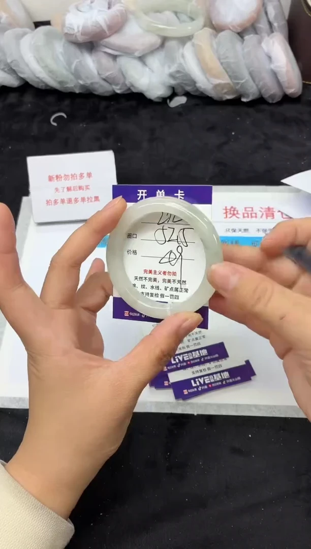 未镶嵌手镯石英质玉3*292