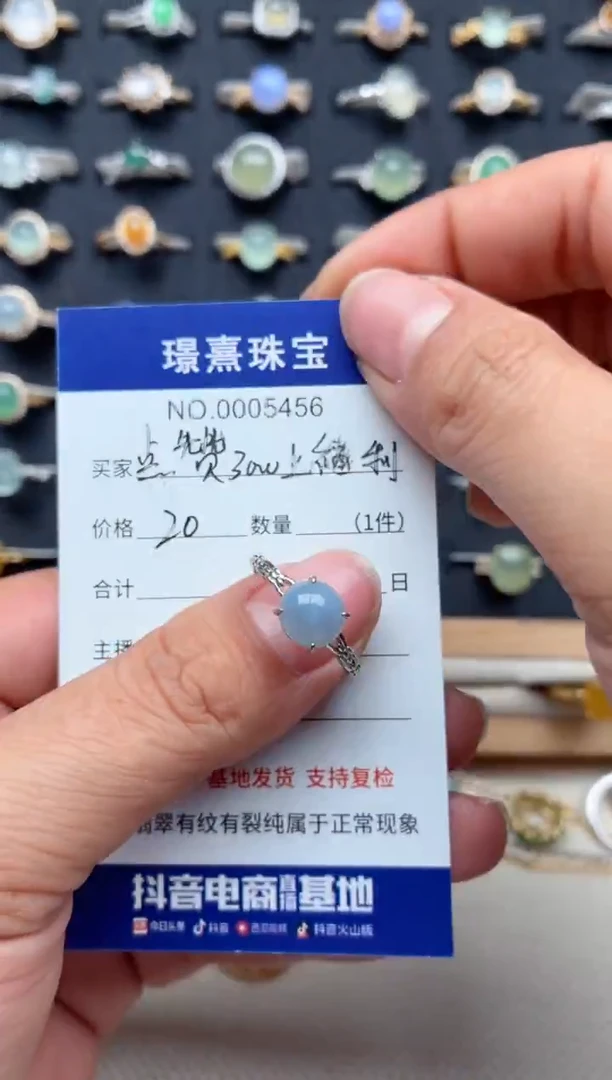 银S925镶嵌戒指翡翠.