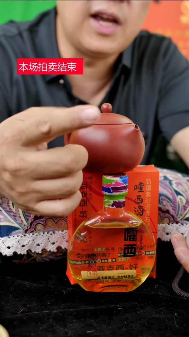 茶壶紫砂放*青石峡紫砂壶＋嚯西1个