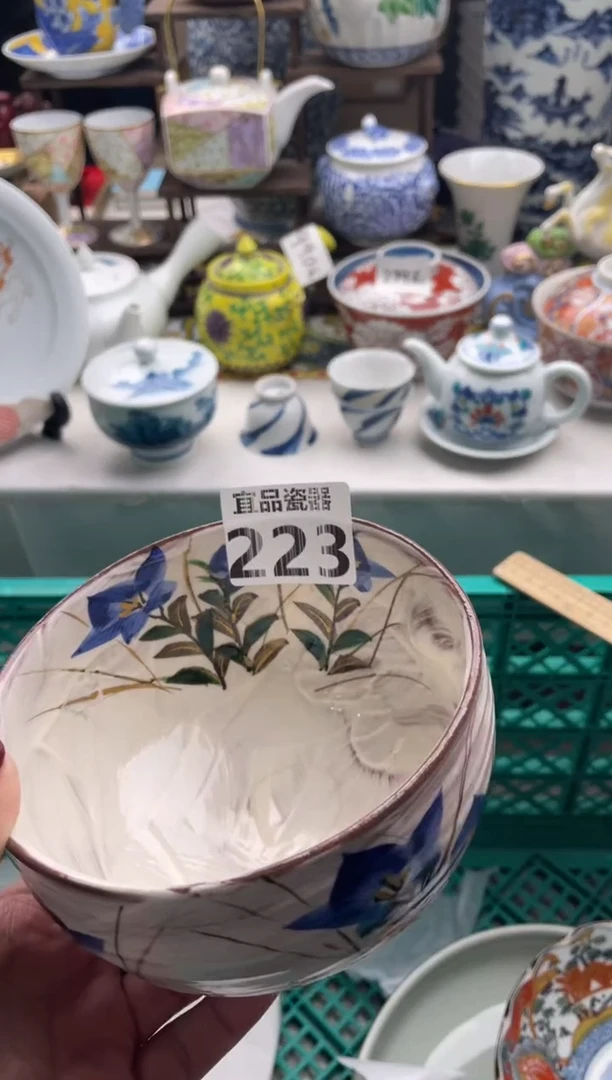 【闪购商品】瓷片宜品陶瓷感谢支持