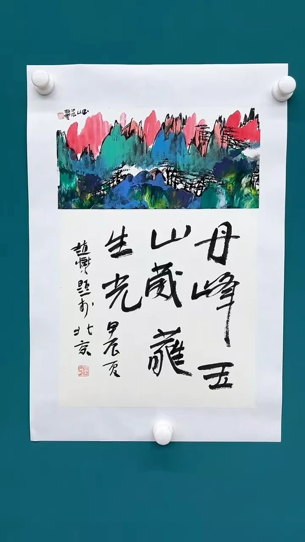 【闪购商品】国画赵燮老师作品27